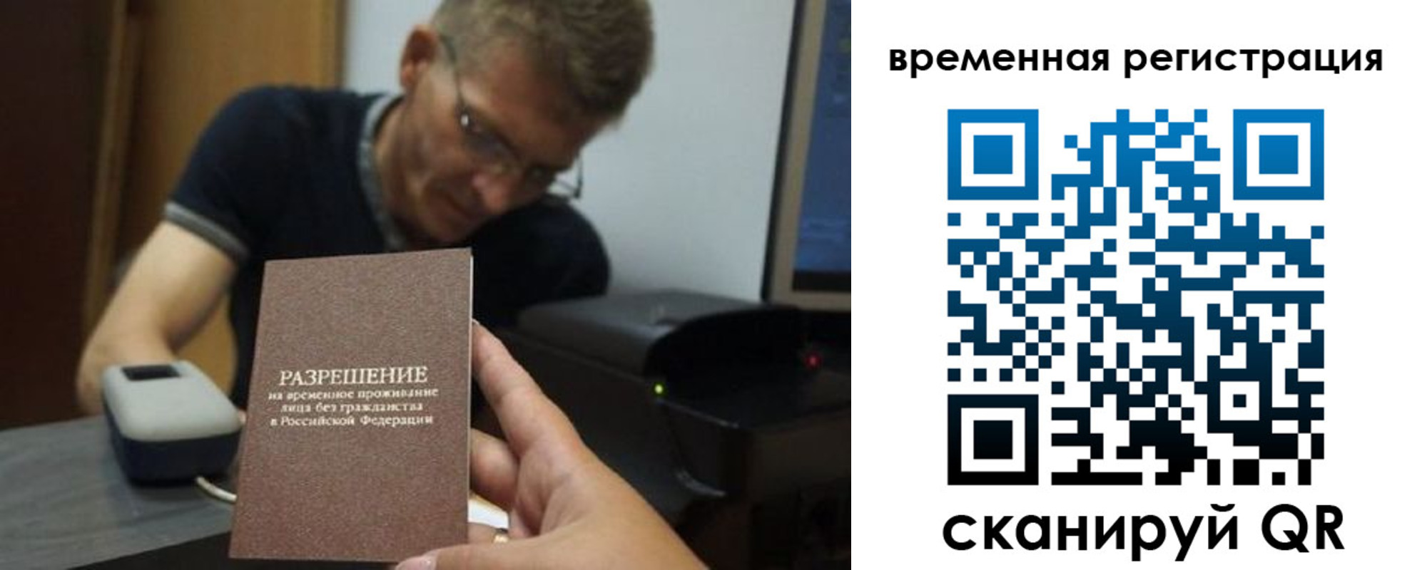 форма 3 в Красноармейске